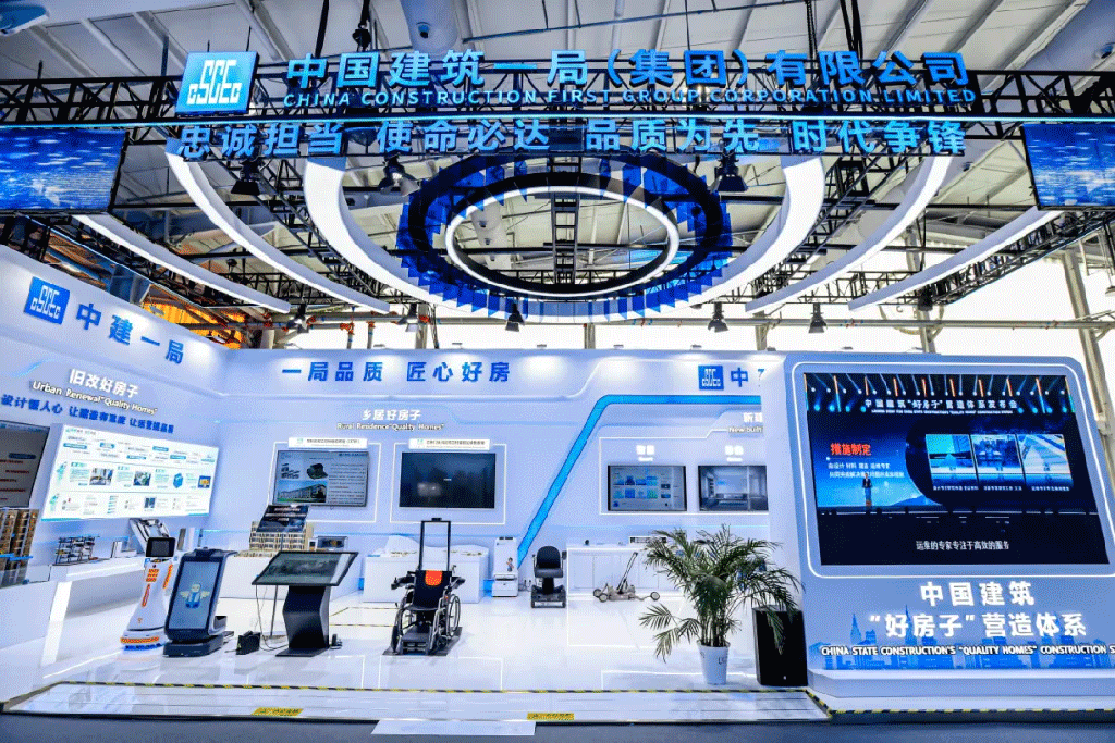中国建筑携多项前沿技术亮相2025服贸会1.gif