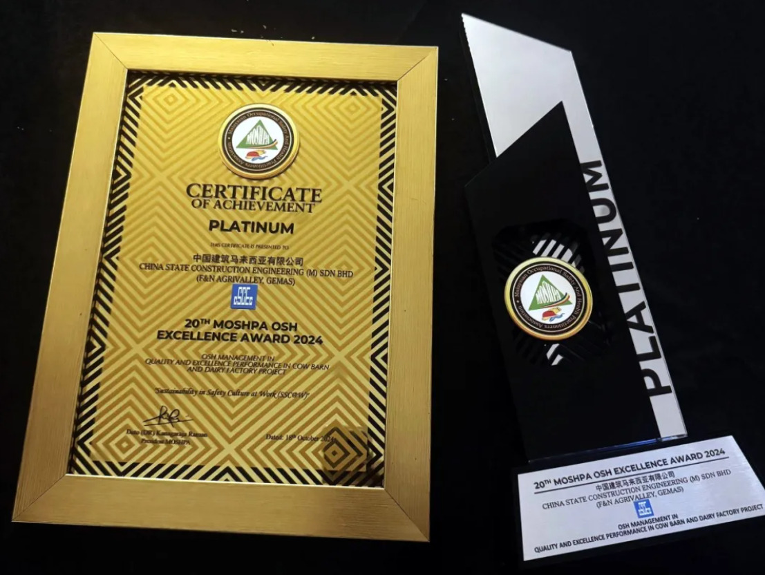 中国建筑马来西亚森美兰F&N奶牛场项目正式竣工交付4.jpg