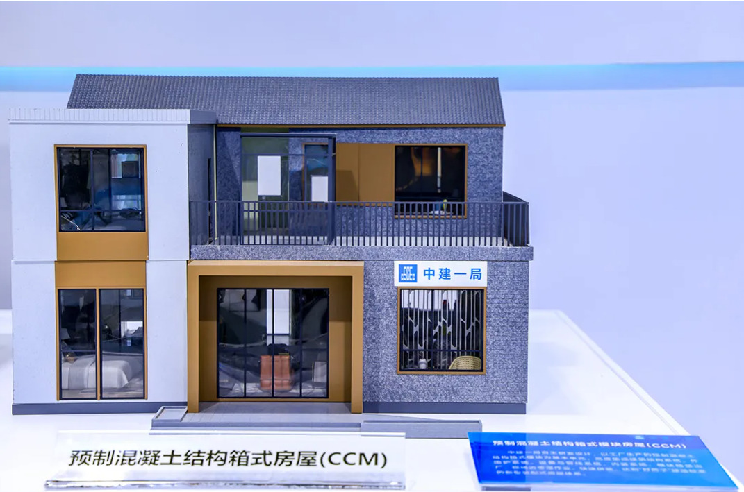 中国建筑携多项前沿技术亮相2025服贸会2.jpg