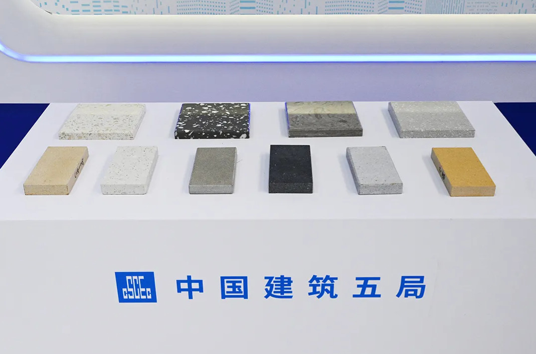 中国建筑携多项前沿技术亮相2025服贸会5.jpg