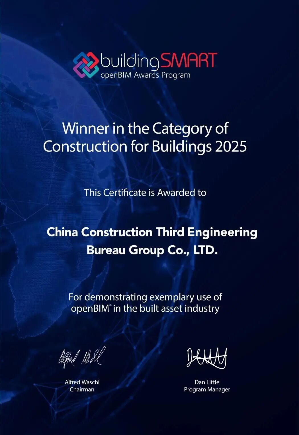 广州白云国际机场T3航站楼项目斩获buildingSMART openBIM 大奖1.jpg