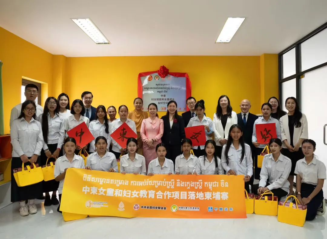 中国建筑助力打造“中柬女童和妇女教育合作项目”落地柬埔寨（1）.png
